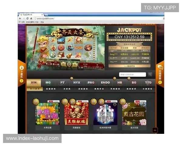 png电子娱乐平台游戏的安全保障措施与玩家权益保护详解