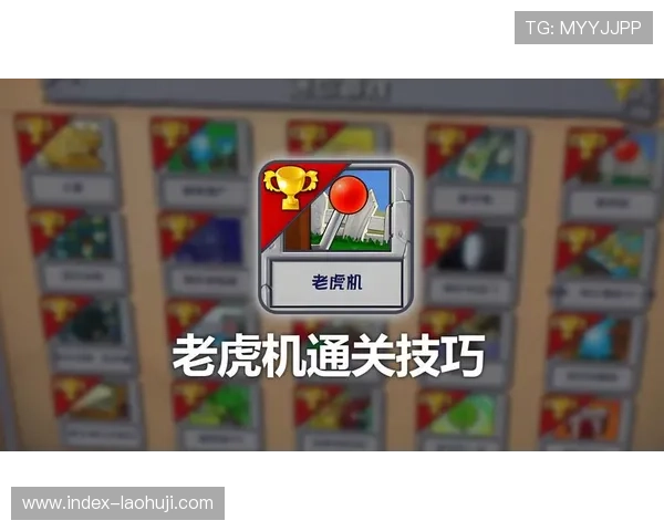 slots游戏大全：适合新手玩家的入门级老虎机游戏推荐与技巧