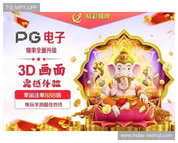 多样老虎机登录娱乐平台玩法，满足不同玩家的个性化需求